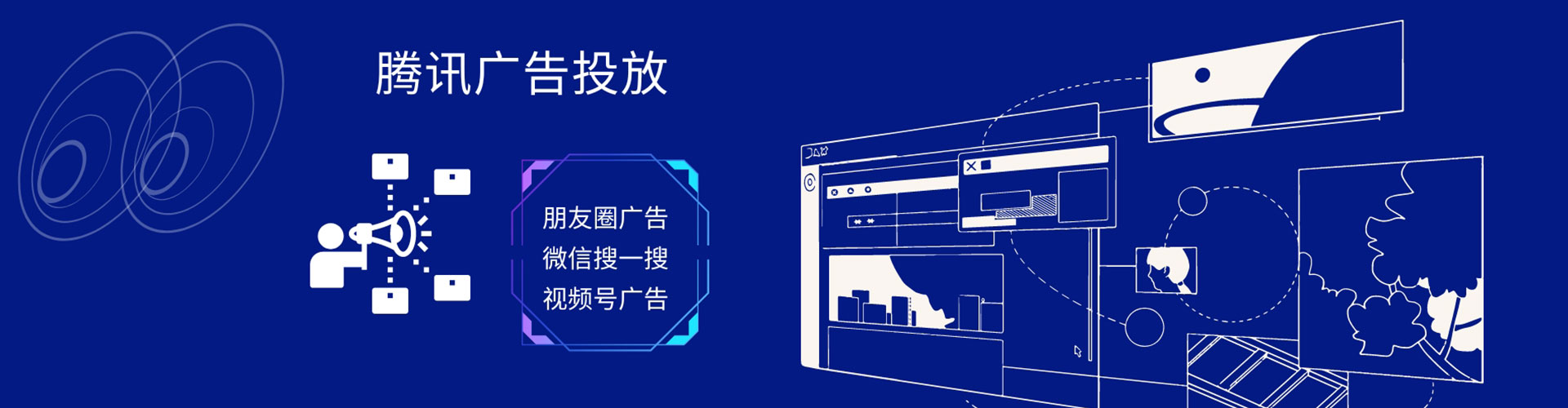 罗定朋友圈信息流