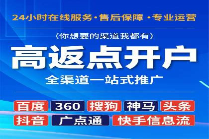 百度竞价托管公司如何为中小企业量身定制广告方案